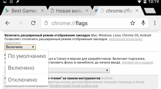 Скачать APK файл Google Chrome для Android v40. Новый менеджер закладок и многочисленные исправленные ошибки