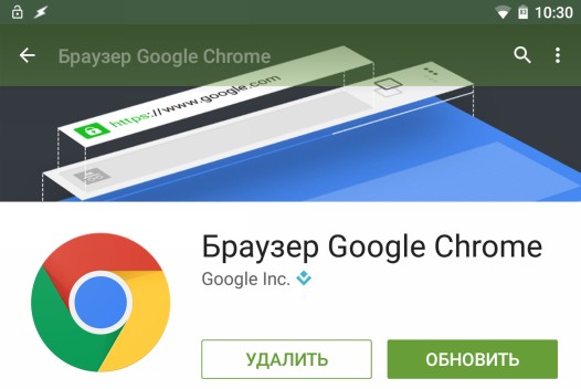 Скачать APK файл Google Chrome для Android v40. Новый менеджер закладок и многочисленные исправленные ошибки