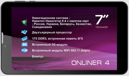 Explay Explay Onliner 4. Новый компактный Android планшето-смартфоно-навигатор официально представлен