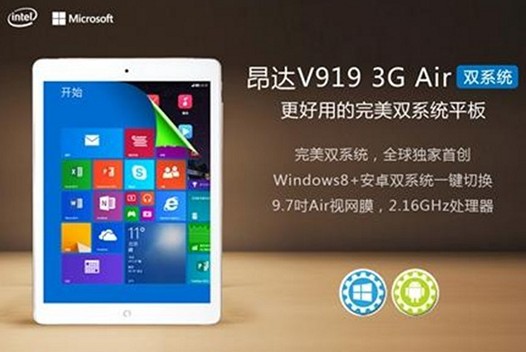 Onda V919 3G Air – клон iPad Air с возможностью двойной загрузки Android KitKat и Windows 8.1
