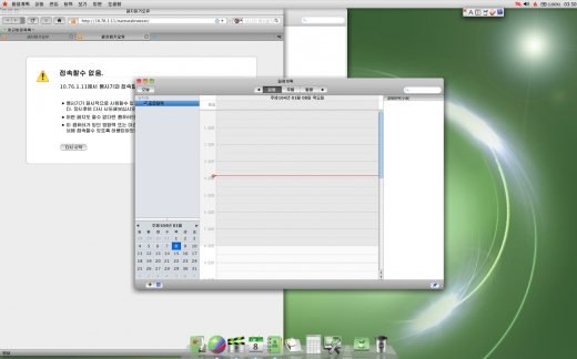 Северокорейская операционная система Красная Звезда (Red Star) обновилась до версии 3.0: интерфейс в стиле OS X и собственный браузер
