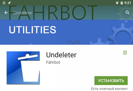 Восстановить удаленные фото, видео и прочие файлы со своего Android смартфона вы можете с помощью Undeleter (для Root пользователей)