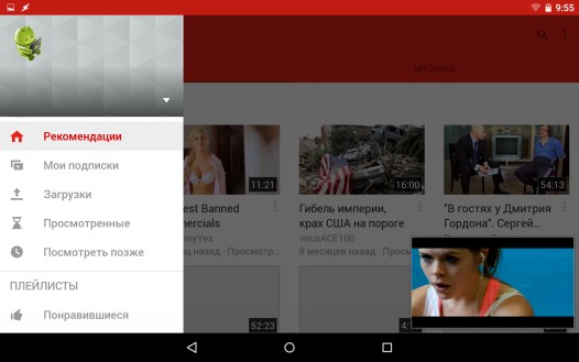 Скачать APK файл Youtube для Android v10.02.3. Возврат голосового поиска, обновленное меню «отправить видео…» и прочие изменения