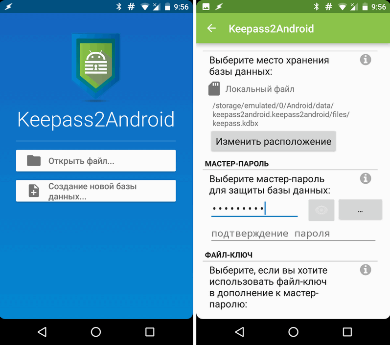 Лучшие менеджеры паролей для Android. Keepass2Android сохранит все ваши пароли в безопасности