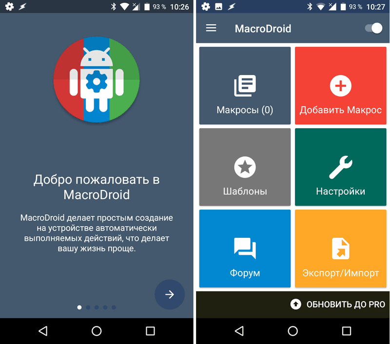 Лучшие приложения для Android. MacroDroid — Автоматизация задач и настроек на вашем смартфоне или планшете