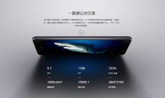 Meizu Pro7 с дисплеем 4K разрешения на фирменных рекламных материалах