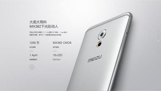 Meizu Pro7 с дисплеем 4K разрешения на фирменных рекламных материалах