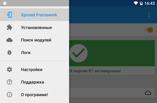 Перевод Android приложений в автоматическом режиме с помощью Alltrans