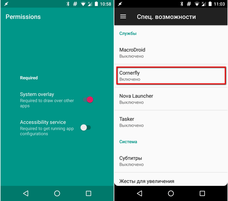 Закругленные края экрана  Android смартфона или планшета можно получить с помощью приложения Cornerfly