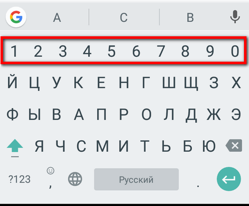 Android - советы и подсказки. Как добавить цифровые клавиши в клавиатуру Google Gboard