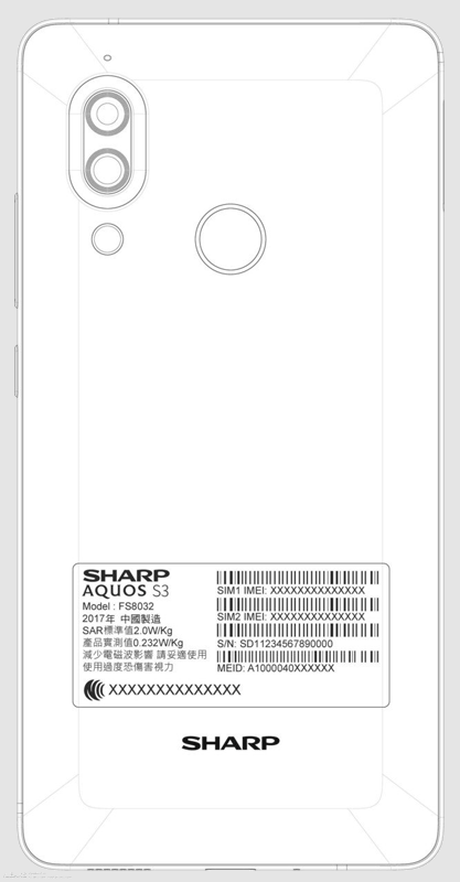 Sharp Aquos S3 готовится к выпуску: смартфон уже прошел сертификацию в Тайване