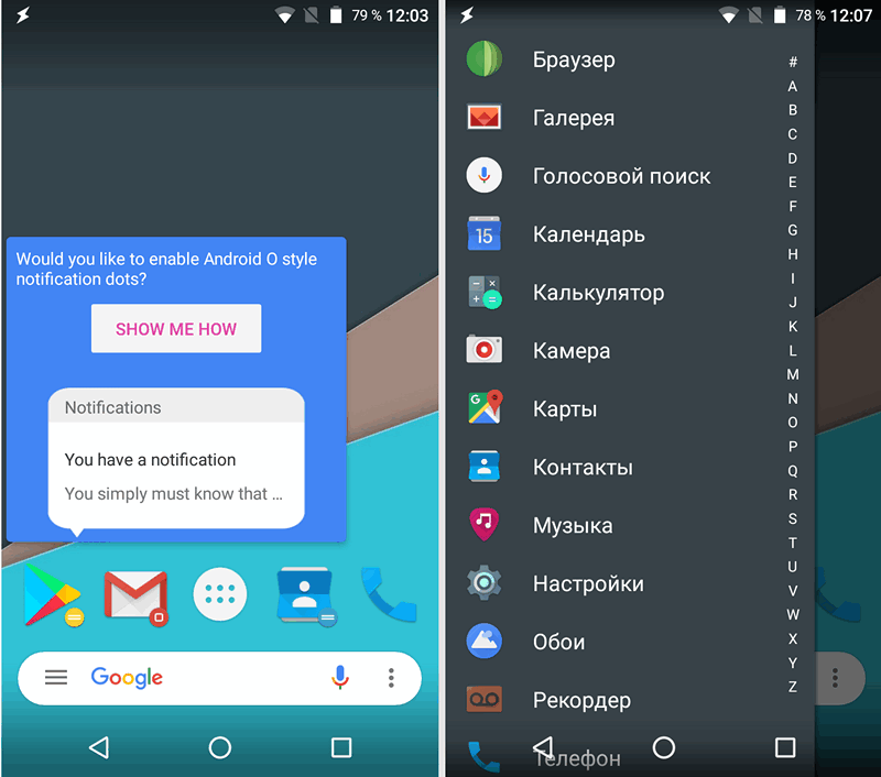 Приложения для Android. Лончер Action Launcher обновился, получив несколько новых функций из Android 8 Oreo