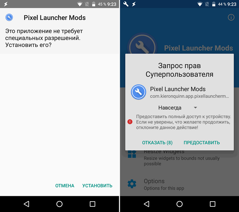 Pixel Launcher Mods позволит менять внешний вид лончера Pixel Launcher или Google Start в широких пределах