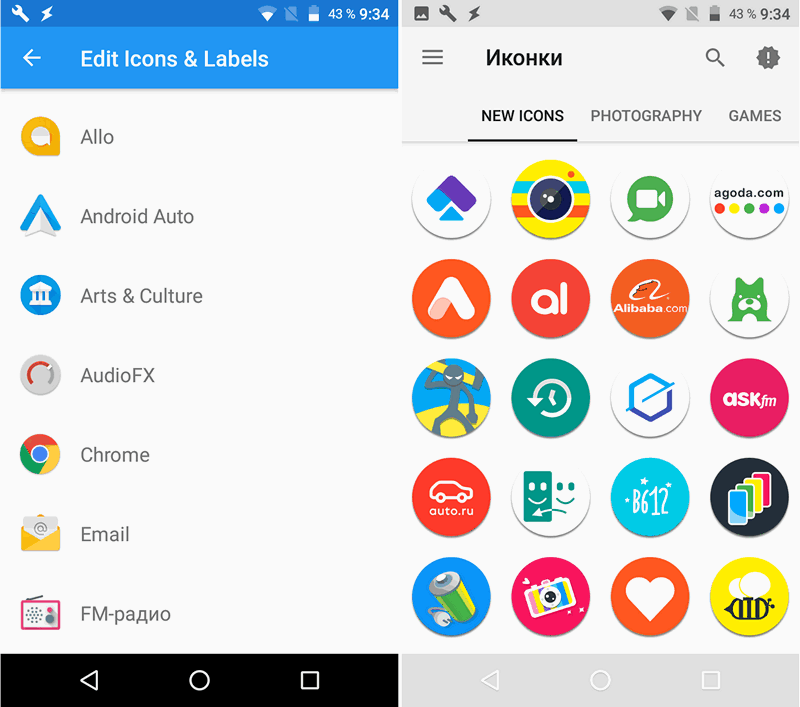 Pixel Launcher Mods позволит менять внешний вид лончера Pixel Launcher или Google Start в широких пределах