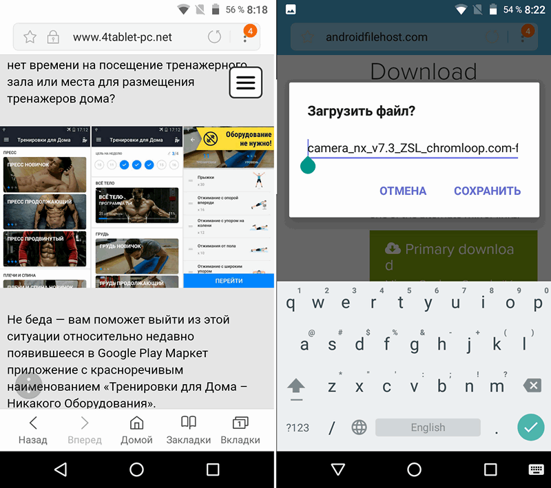 https://play.google.com/store/apps/details?id=com.sec.android.app.sbrowser.beta