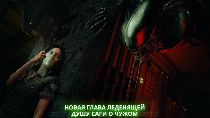 Новые игры для мобильных. Alien: Blackout — ужастик на тему «Чужого» для iOS и Android устройств