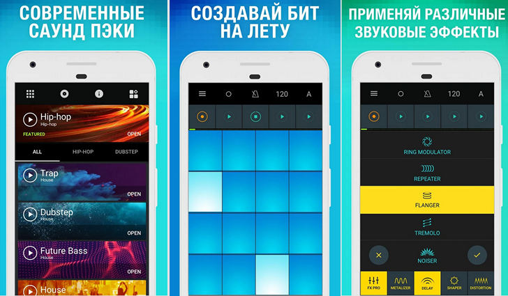 Приложения для Android. «Драм Пад - Beat Maker Go» полнофункциональная драм машина с обширной библиотекой пресетов