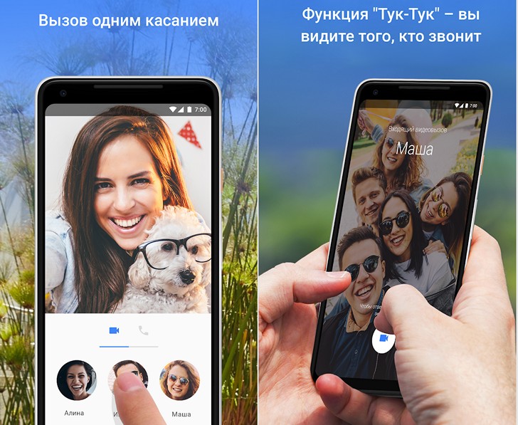 Google Duo. Веб-версия приложения уже на подходе