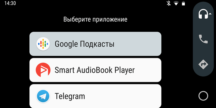 Приложения для мобильных. Подкасты Google теперь доступны в Android Auto