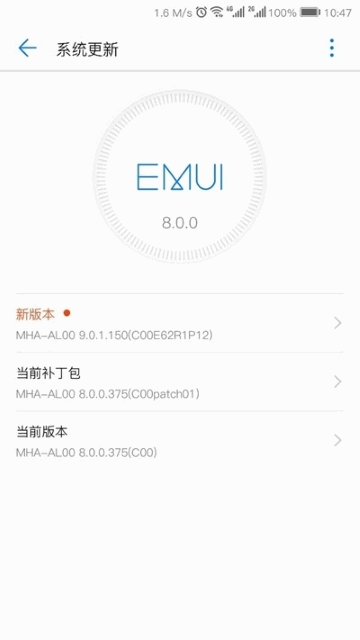 Huawei Mate 9 получил EMUI 9 на базе Android 9.0 Pie в Китае