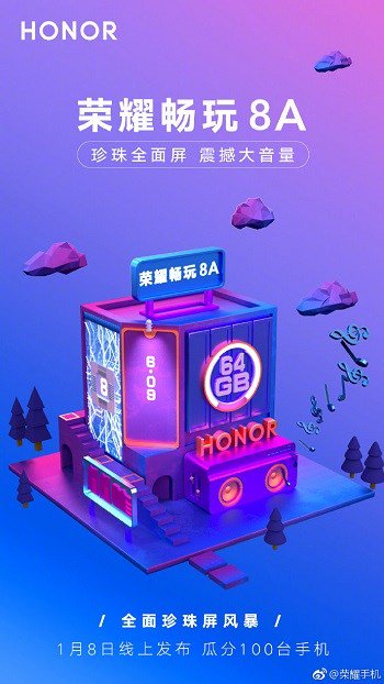 Honor 8A. Еще один недорогой смартфон Huawei будет представлен 8 января