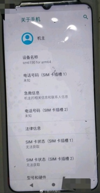 Meizu Note 9