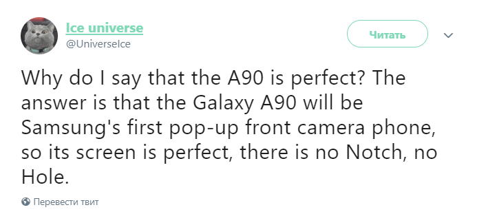 Samsung Galaxy A90. Первый смартфон производителя с выдвижной селфи-камерой готовится к выпуску