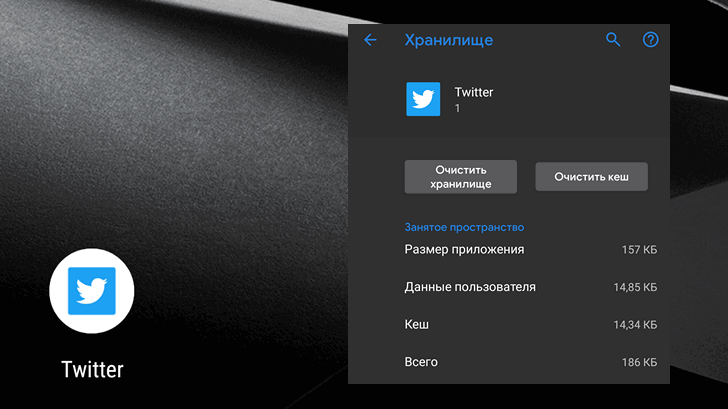 Веб-версия Twitter порадует тех, у кого мало места в памяти и кого не устраивает обычная и даже облегченная версии приложения