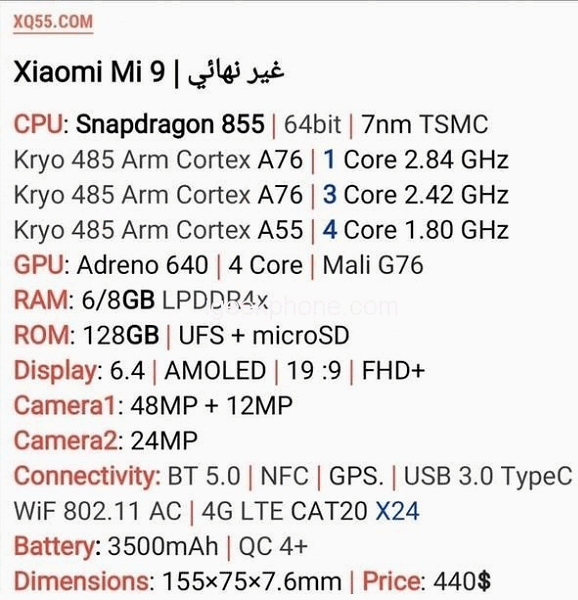 Xiaomi Mi 9. Технические характеристики и цена смартфона просочились в Сеть