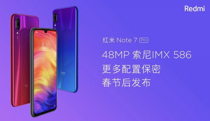 Redmi Note 7 Pro уже на подходе: смартфон получил сертификат 3C