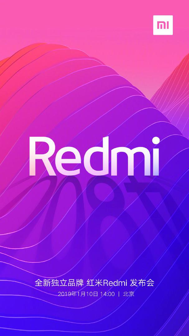 Redmi станет отдельным брендом Xiaomi и первый его представитель дебютирует через неделю