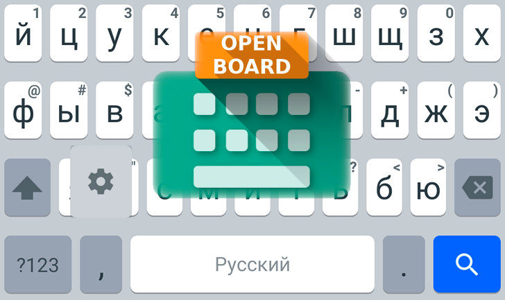 Новые приложения для Android. OpenBoard – клавиатура которая никогда не сможет следить за вами