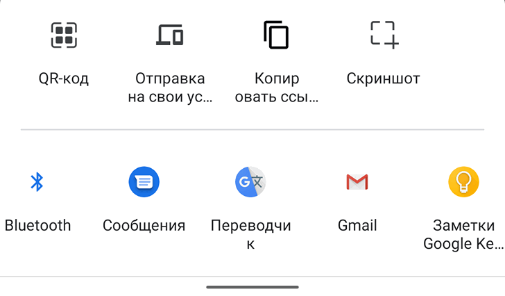 Браузер Chrome для Android получит новое меню отправки контента с генератором QR кодов, а также инструментом для работы со скриншотами [Инструкция как включить его]