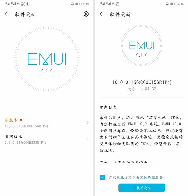 EMUI 10.0 на базе Android 10 