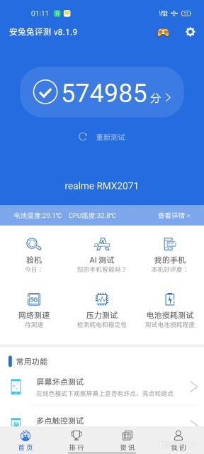 Компания Realme готовит к выпуску еще один смартфон флагманского уровня на базе процессора Qualcomm Snapdragon 865