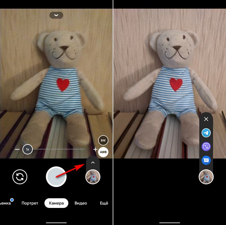 Google Камера. Как мгновенно поделиться только что снятой фотографией прямо из приложения 