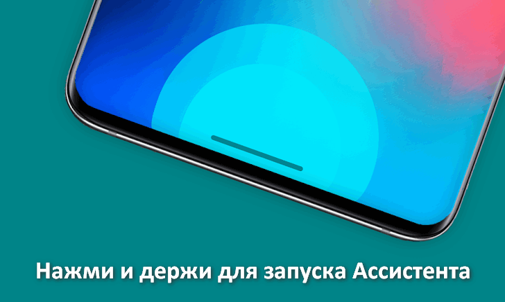 Настроить жесты Android 10, расширив заметно их возможности можно с помощью Gesture Plus