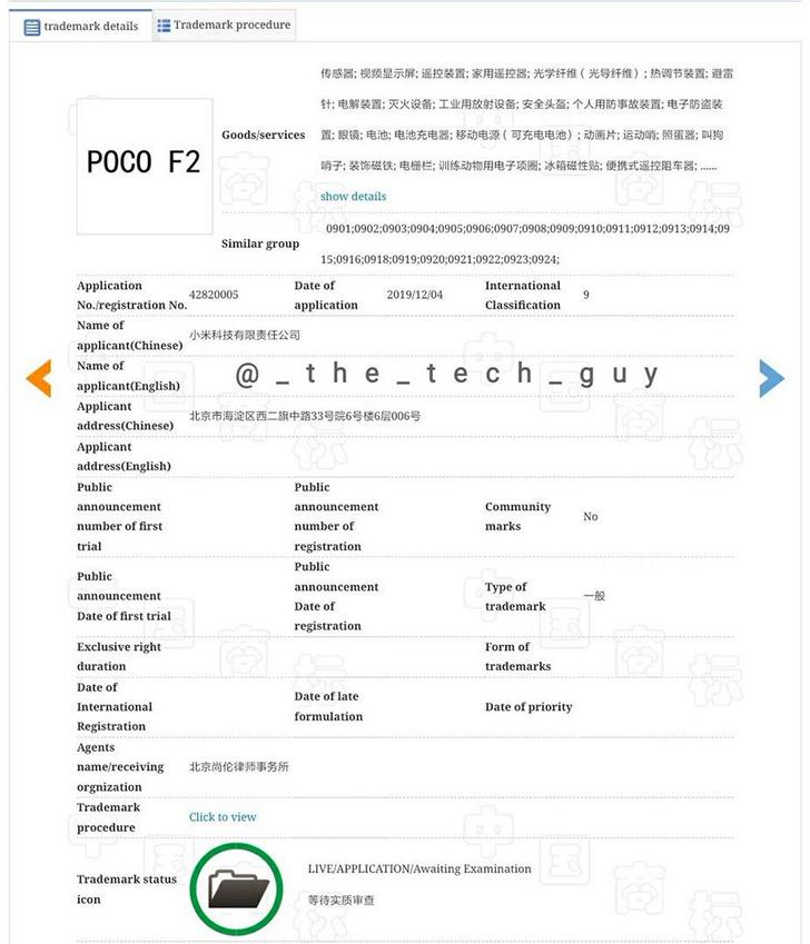 Pocophone F1 