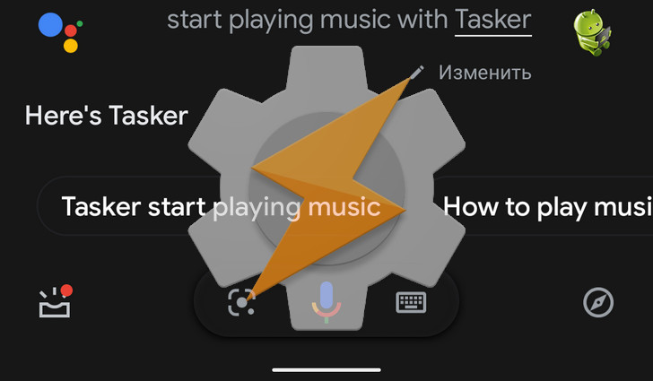 Лучшие приложения для Android. Tasker получил поддержку возможности запуска задач с помощью Ассистента Google 