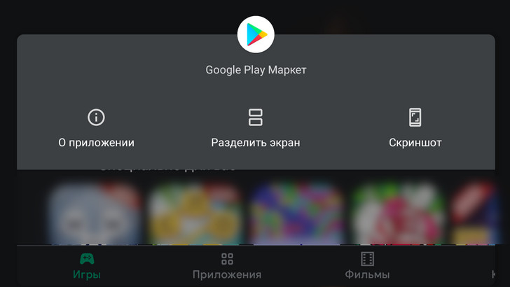 Android 12 получит возможность группировать ранее запущенные приложения в «пары»