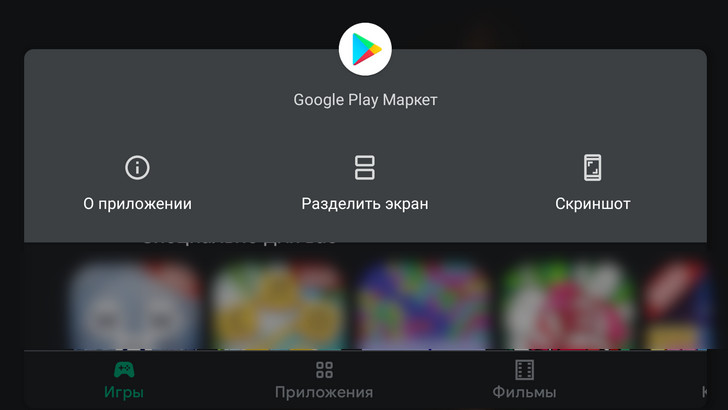 Android 12 получит возможность группировать ранее запущенные приложения в «пары» Android 12 получит возможность группировать ранее запущенные приложения в «пары»