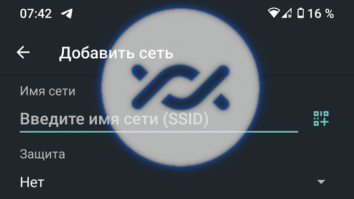 Android 12. Делиться паролями Wi-Fi в этой операционной системе станет проще Android 12. Делиться паролями Wi-Fi в этой операционной системе станет проще