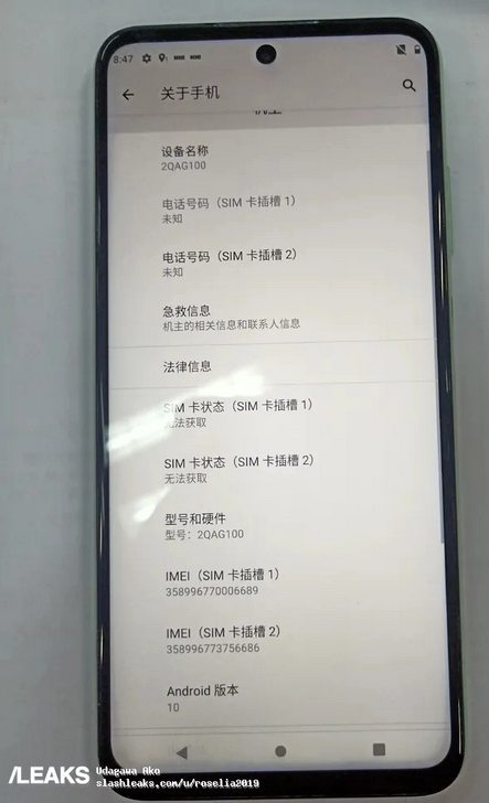 HTC Desire 21 Pro 5G. Еще один смартфон среднего класса с поддержкой сетей сотовой связи 5-го поколения на подходе
