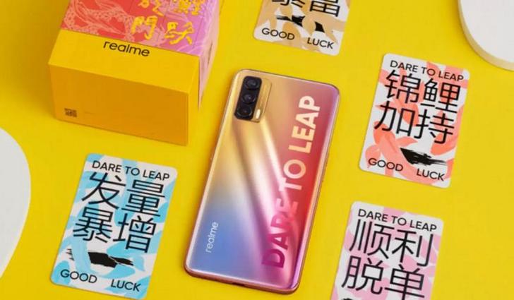 Realme V15. Еще один недорогой 5G смартфон будет представлен официально 7 января