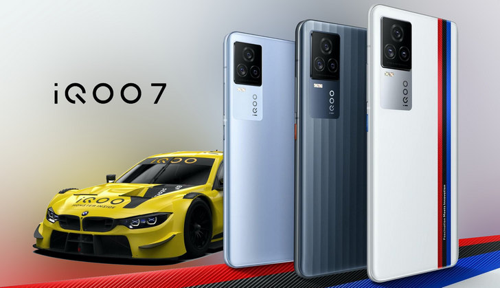 iQOO 7. Флагман Vivo c процессором Snapdragon 888, AMOLED дисплеем с частотой обновления 120 Гц и быстрой зарядкой 120 Вт за $586 и выше