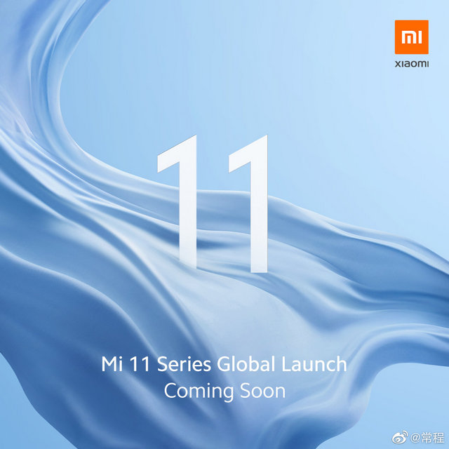 Xiaomi Mi 11. Смартфоны флагманской линейки дебютируют 29 декабря