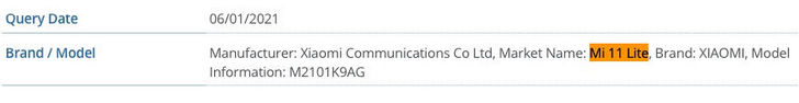 Xiaomi Mi 11 Lite. Международная версия смартфона засветила сведения о своей начинке в американской комиссии FCC