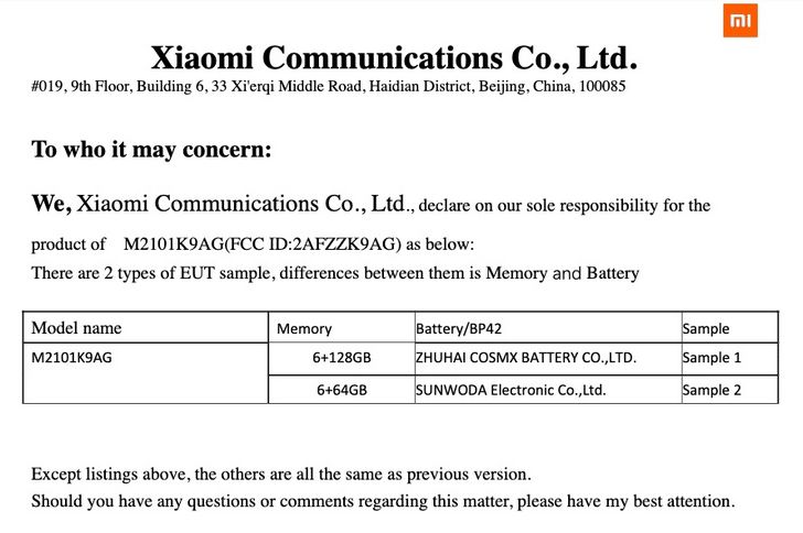 Xiaomi Mi 11 Lite. Международная версия смартфона засветила сведения о своей начинке в американской комиссии FCC