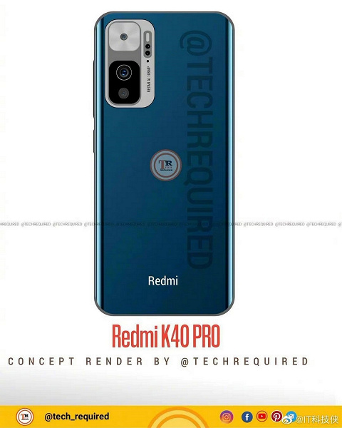 Redmi K40 Pro