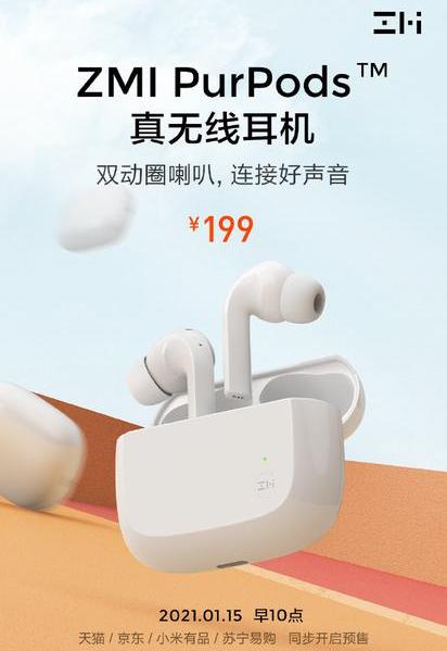 Xiaomi ZMI PurPods. Беспроводные наушники в стиле AirPods Pro за $30